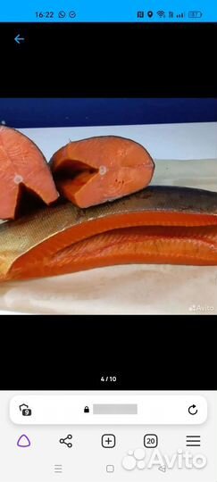 Рыба из Сибири и Дальнего востока