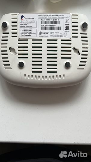 Wifi роутер ростелеком