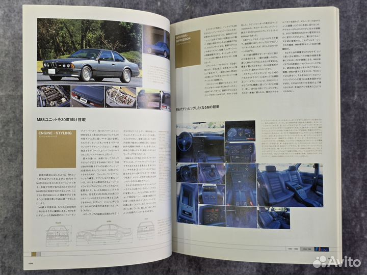 BMW mag. for owners & fan Японский журнал