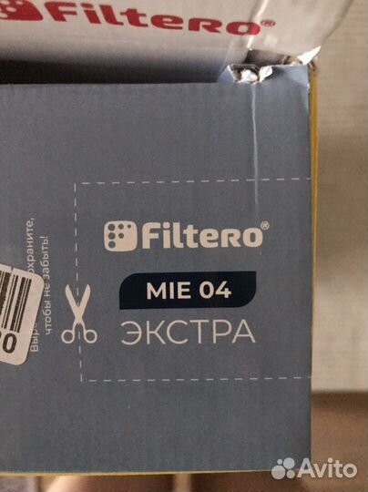 Мешки для пылесоса miele