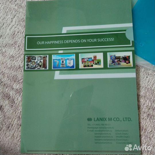 Папки для документов