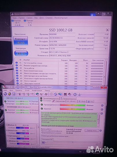 SSD и HDD разные 10Pro x64
