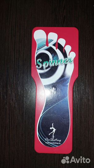 Спинер для фигурного катания