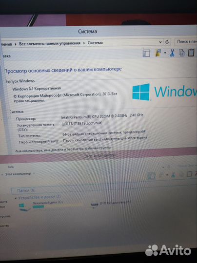 Огромный 17,3 Lenovo Pentium+GF720+8gb+Танки