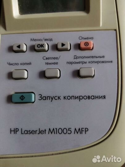 Мфу лазерный hp 1005
