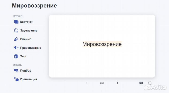 Подготовка к егэ обществознание Quizlet