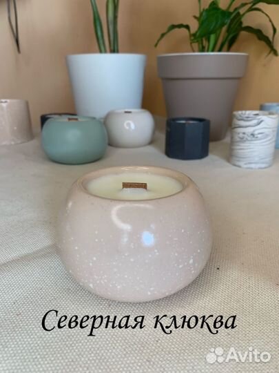 Арома свечи