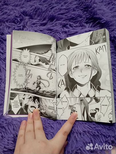 Манга Восхождение героя щита, 10-11 том