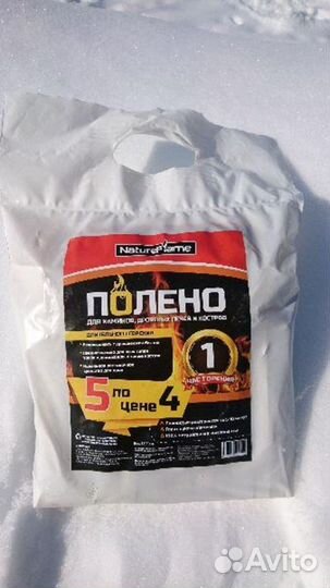 Дрова, полено для каминов, длительного горения