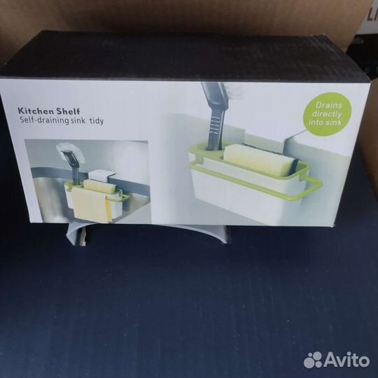 Органайзер для мойки новый