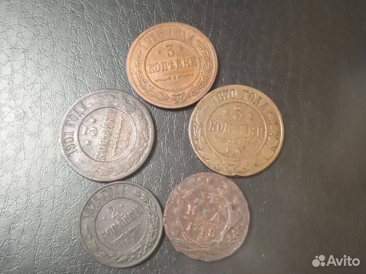 Монеты царской России