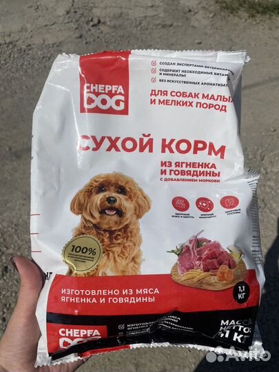 Корм для собак chepfa DOG (за две пачки)