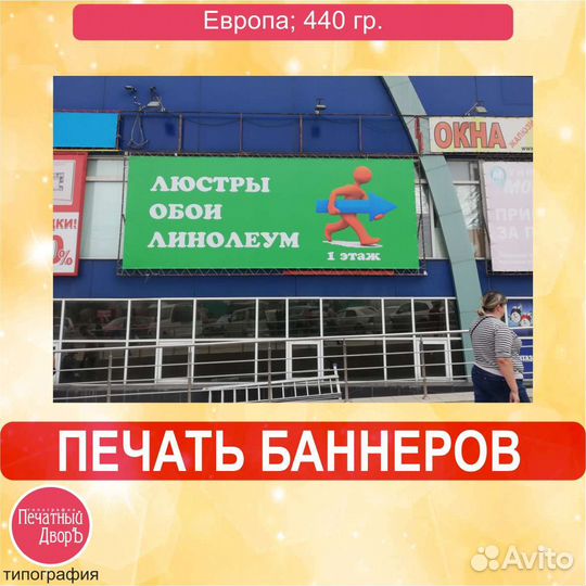 Интерьерная печать