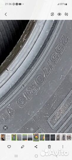 Bridgestone Dueler A/T 255/70 R16 111V