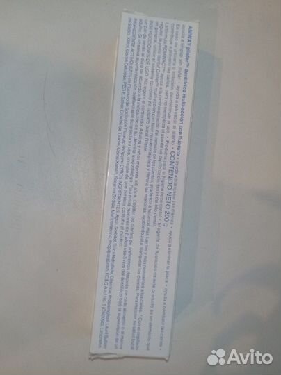 Зубная паста Amway glister 200мл