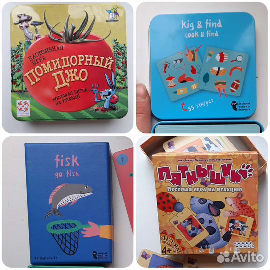 Настолки: Помидорный Джо, Доббль, Пятнышки ипр