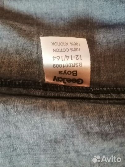 Джинсовая рубашка