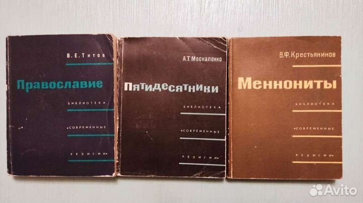 Книги разные