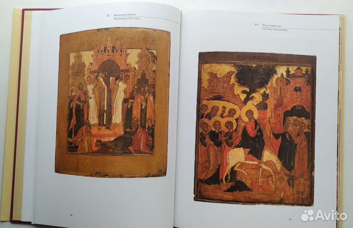 Альбом Князева Л.П. Иконопись Палеха