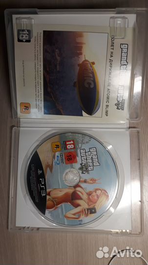 Gta 5 для ps3