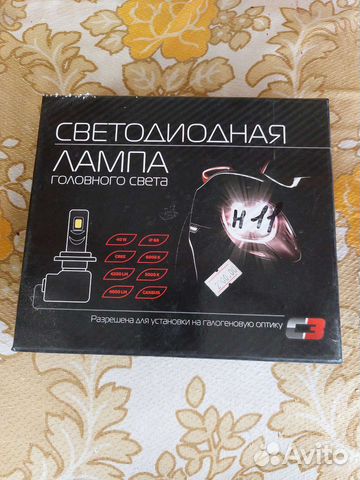 Светодиодные лампы птф