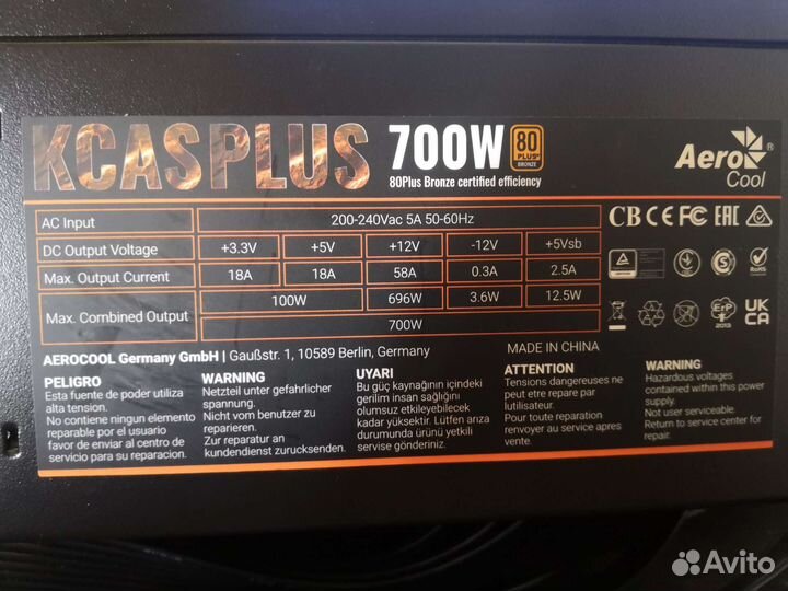 Блок питания AerocoolKcasPlus700w 80+Bronze,пломба