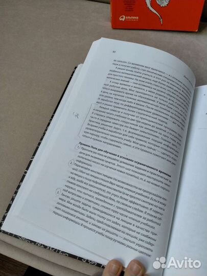 Книги по психологии образованию писательству