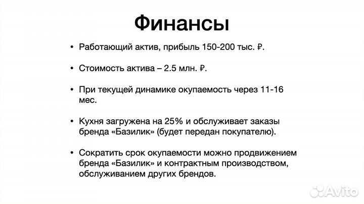 Кухня универсальная