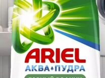 Стиральный порошок ariel 3 кг