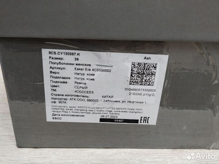 Полуботинки 4cccees