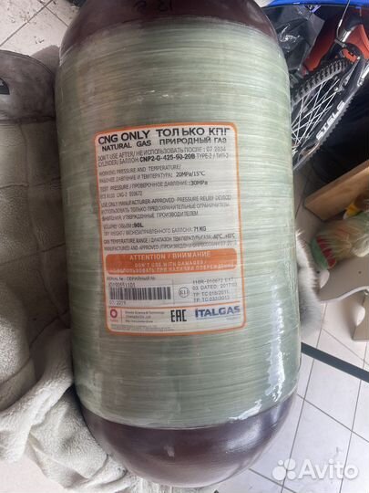 Метановое оборудование