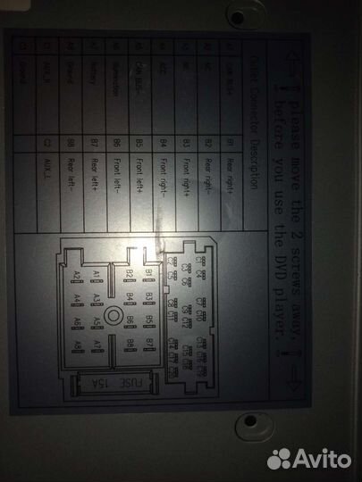 Автомагнитола.Штатное головное устройство