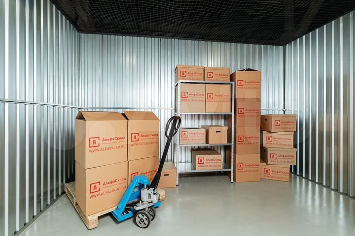 Аренда склада 13 м² для хранения вещей Москва