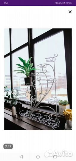 Продам полку для цветов