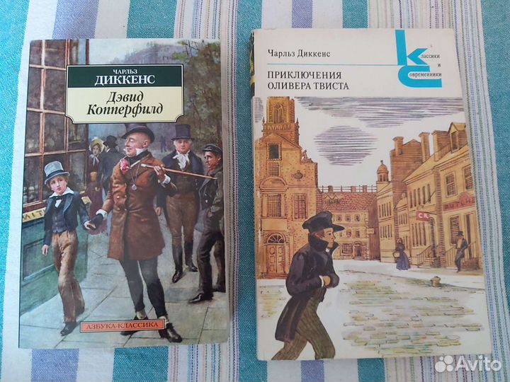 Книги Ч. Диккенс