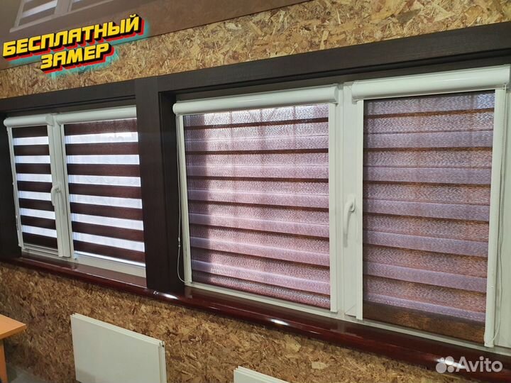 Жалюзи вертикальные тканевые