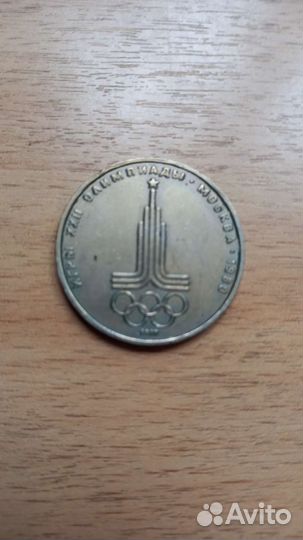 1 рубль коллекция