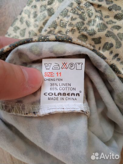 Золотистый топик 40