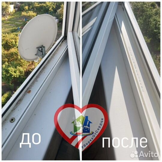 Уборка клининг мытье окон