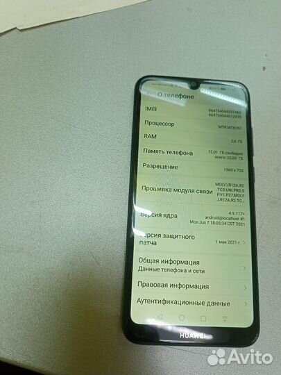 HUAWEI Y6 (2019), 2/32 ГБ