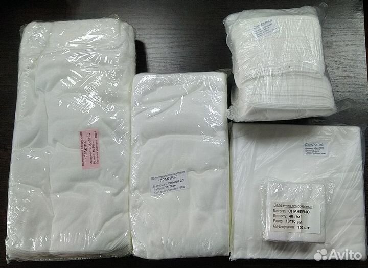 Одноразовые полотенца