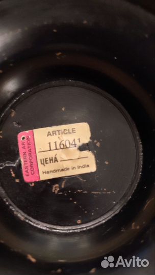 Кувшин декоративный СССР