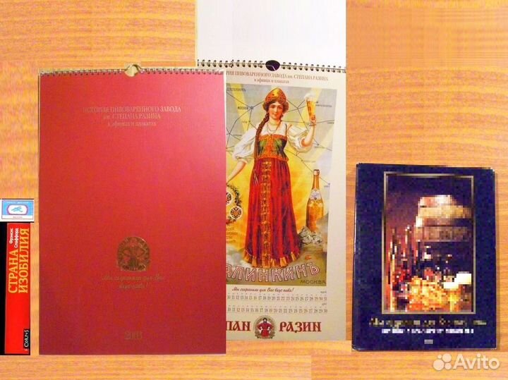 Книги пиво / домашнее пивоварение