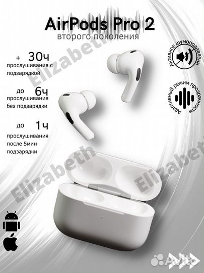 Беспроводные Наушники Airpods Pro 2 Premium