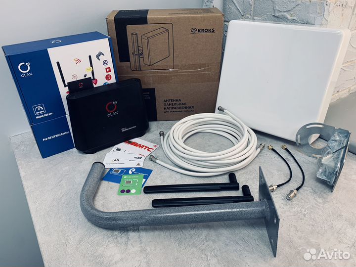 Комплект оборудования для интернета №1