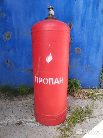 Газовый баллон бу 50 л