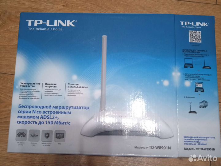 Беспроводной маршрутизатор