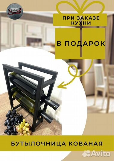 Кухонный гарнитур угловой на заказ