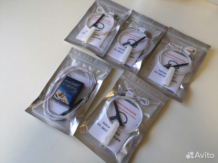 Микронаушник