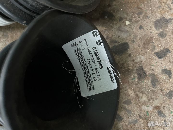 Семяпровод